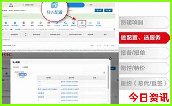 成都四日游最佳攻略及费用
